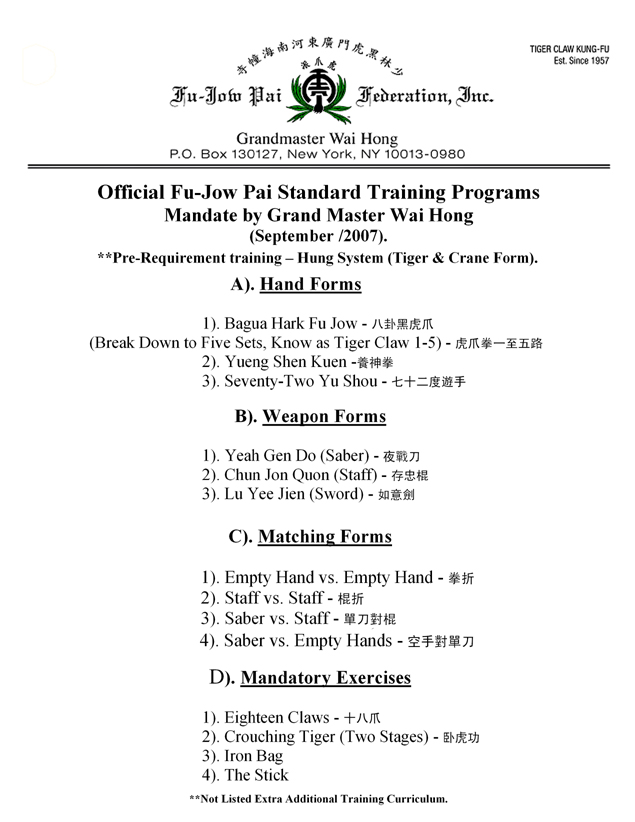 Official Fu-Jow Pai Document